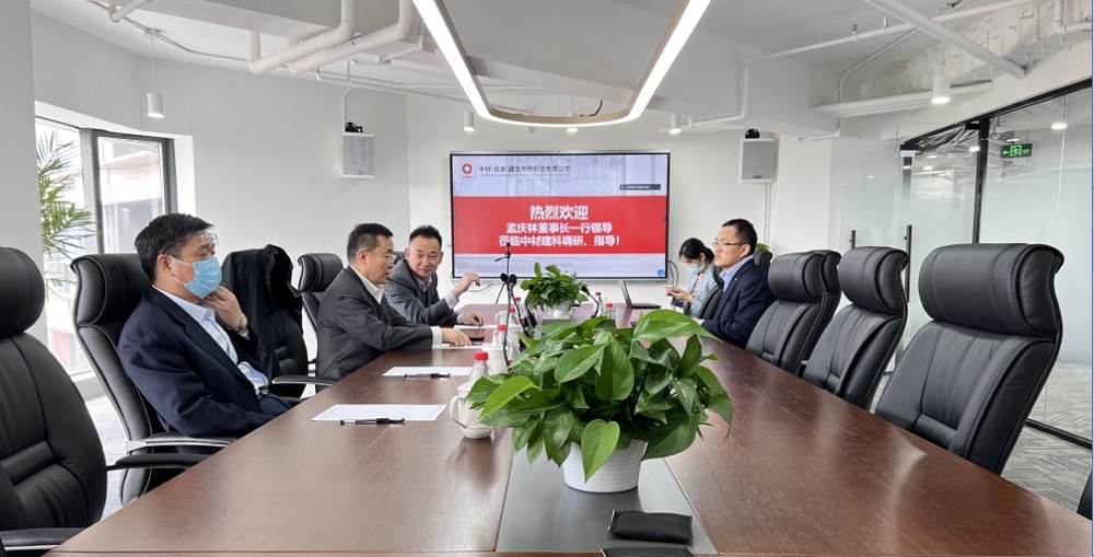 孟慶林赴中材建科調研指導工作